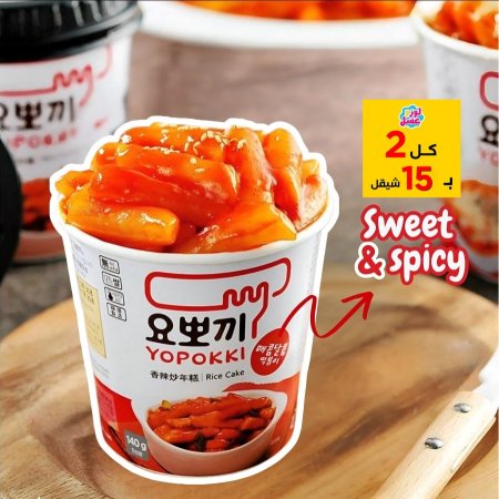 yopokki